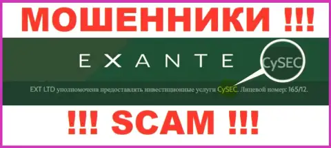 Противозаконно действующая компания Exanten Com контролируется кидалами - CySEC