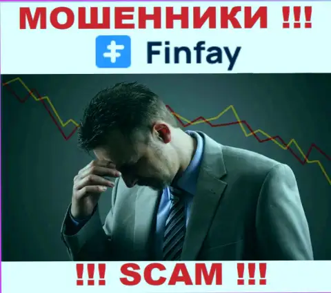 Вывод вкладов из дилинговой компании FinFay Com возможен, расскажем как