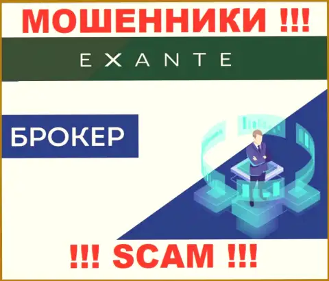 Весьма рискованно взаимодействовать с интернет-жуликами Exanten, род деятельности которых Брокер