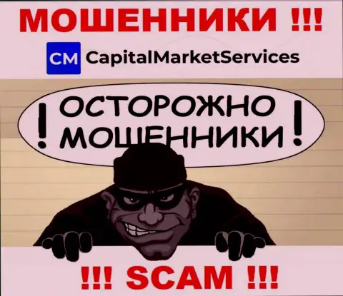 Вы можете стать очередной жертвой internet мошенников из организации CapitalMarketServices Com - не отвечайте на звонок