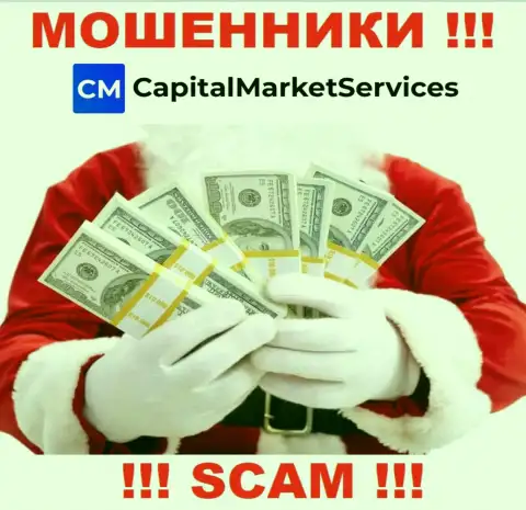 Не дайте себя обмануть, не отправляйте никаких комиссионных платежей в брокерскую контору CapitalMarketServices Com