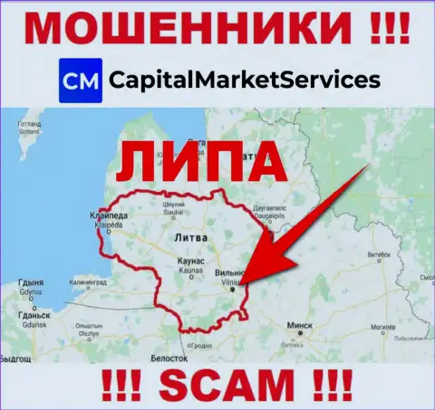 Не нужно доверять internet-аферистам из конторы CapitalMarketServices - они распространяют фейковую информацию об юрисдикции