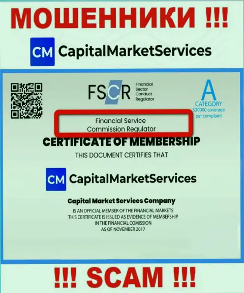 Мошенники CapitalMarketServices действуют под прикрытием жульнического регулятора - FSC
