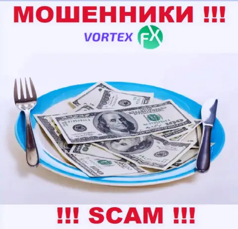 Забрать деньги из дилинговой организации Vortex-FX Com Вы не сможете, а еще и разведут на погашение выдуманной комиссии