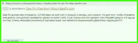 Дав Фин - это РАЗВОДНЯК !!! СКАМ !!! Жалоба на этих интернет воров - разводят на деньги