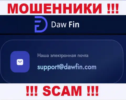 По всем вопросам к интернет ворюгам Daw Fin, можете написать им на е-мейл