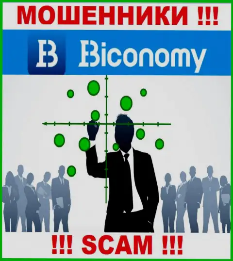 Biconomy - это грабеж !!! Скрывают информацию о своих руководителях