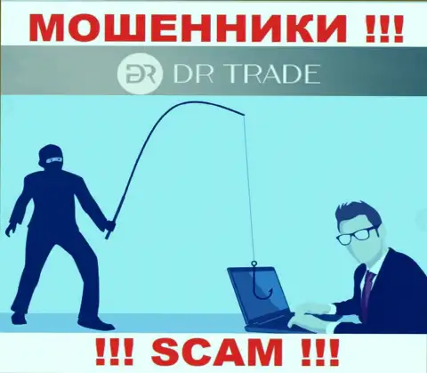 Ваш номер в грязных руках интернет-мошенников из конторы DRTrade Online - БУДЬТЕ БДИТЕЛЬНЫ