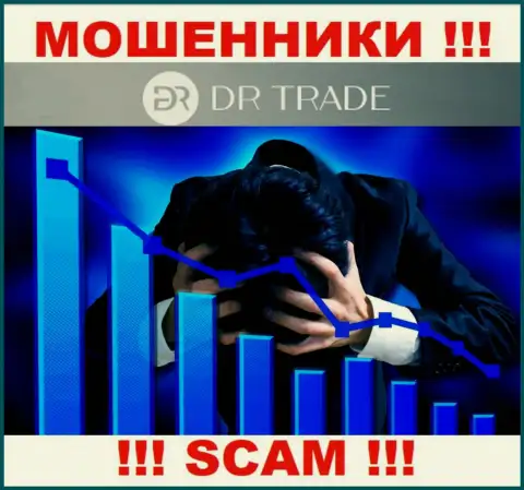 Если же Вы угодили в загребущие лапы DR Trade, то в таком случае обратитесь за содействием, порекомендуем, что же надо делать