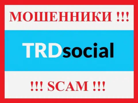 ТРД Социал - это SCAM !!! МОШЕННИК !!!