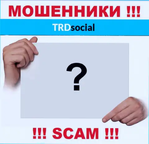 У мошенников TRDSocial неизвестны начальники - похитят финансовые средства, жаловаться будет не на кого