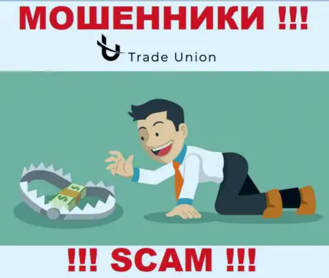 Trade Union это разводняк, Вы не сможете хорошо подзаработать, введя дополнительно средства