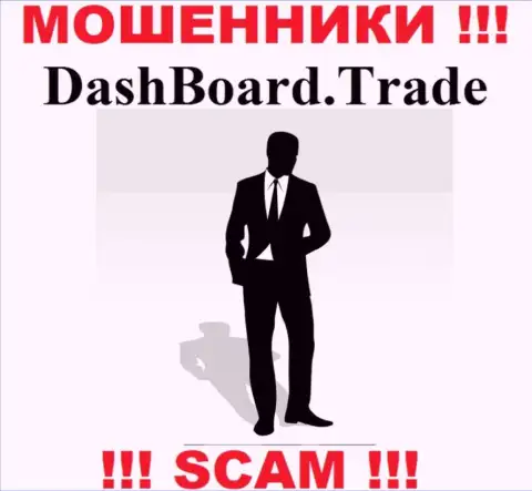 DashBoard Trade являются internet мошенниками, именно поэтому скрывают сведения о своем прямом руководстве