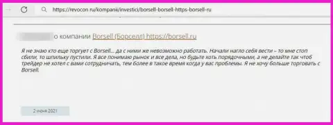 Негативный отзыв о компании ООО БОРСЕЛЛ - это циничные интернетразводилы