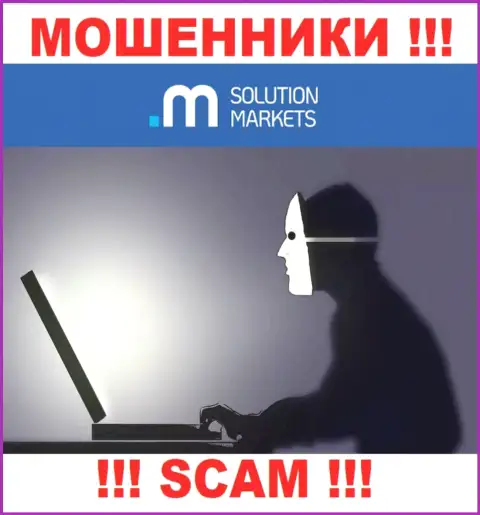 В ДЦ Solution Markets пообещали закрыть рентабельную сделку ? Знайте - это ОБМАН !!!