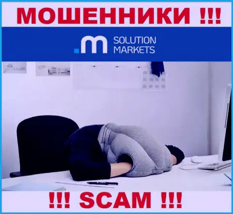 Шулера Solution-Markets Org надувают лохов - организация не имеет регулятора