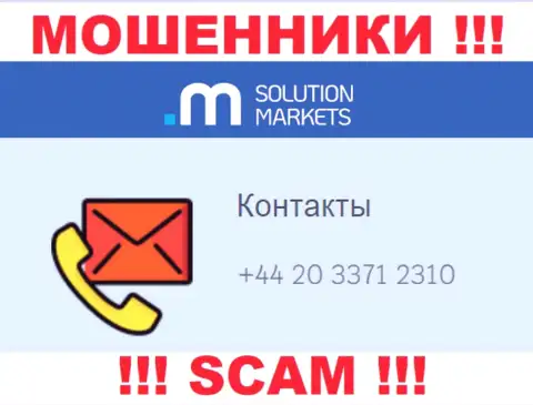 Не позволяйте мошенникам из Solution Markets себя обмануть, могут звонить с любого номера телефона