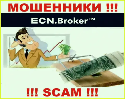 ECN Broker - НАКАЛЫВАЮТ !!! Не купитесь на их призывы дополнительных финансовых вложений