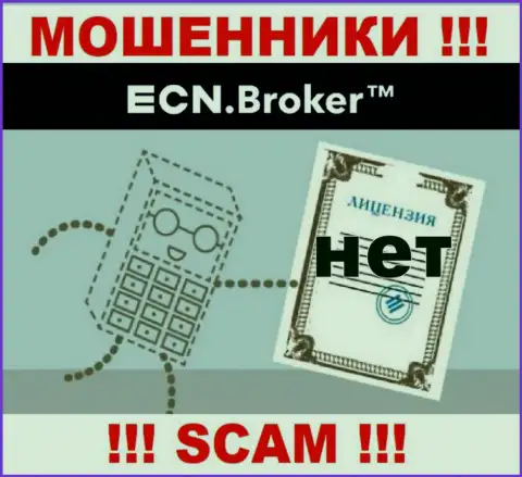 Ни на сайте ECN Broker, ни в internet сети, данных о лицензионном документе этой организации НЕ ПОКАЗАНО