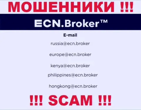 На веб-ресурсе конторы ECN Broker представлена почта, писать сообщения на которую не рекомендуем
