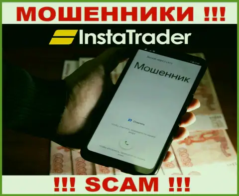 InstaTrader Net в поиске жертв для развода их на денежные средства, Вы тоже у них в списке