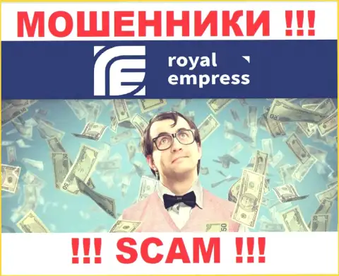 Не верьте в предложения интернет жуликов из Royal Empress, раскрутят на деньги и не заметите