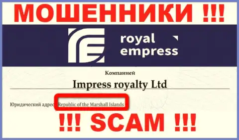 Регистрация Royal Empress на территории Маршалловы Острова, дает возможность обувать доверчивых людей