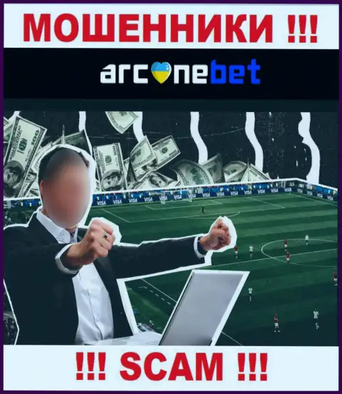 Руководство ArcaneBet Pro усердно скрывается от интернет-пользователей