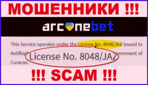 На портале Arcane Bet размещена лицензия на осуществление деятельности, но это наглые шулера - не надо верить им