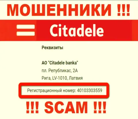 Рег. номер аферистов Citadele lv (40103303559) не доказывает их надежность