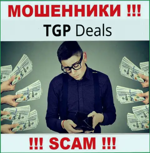 С TGP Deals не заработаете, затянут к себе в контору и ограбят подчистую