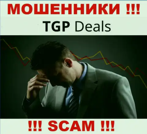 Забрать обратно денежные средства из TGP Deals еще можно постараться, пишите, Вам расскажут, как быть