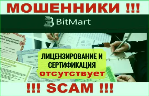 По причине того, что у организации BitMart нет лицензии, иметь дело с ними очень опасно - это ВОРЫ !!!