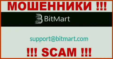 Избегайте общений с обманщиками BitMart, в т.ч. через их е-майл