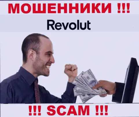 Требования оплатить налоговый сбор за вывод, денежных средств - уловка internet мошенников Revolut Ltd