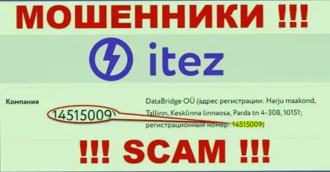 Будьте крайне бдительны, присутствие номера регистрации у организации Итез (14515009) может быть ловушкой