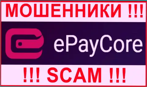 Логотип МОШЕННИКА EPayCore