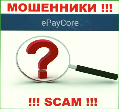 Кидалы EPayCore Com не представляют юридический адрес регистрации компании - это МОШЕННИКИ !