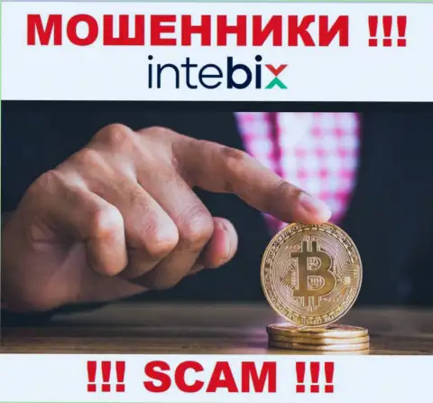Не надо оплачивать никакого комиссионного сбора на заработок в Intebix Kz, в любом случае ни рубля не дадут забрать