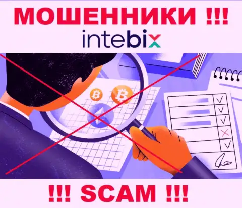 Регулятора у конторы Intebix Kz нет !!! Не стоит доверять данным мошенникам финансовые активы !