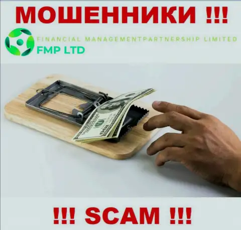 ДЦ FMP Ltd кидает, раскручивая игроков на дополнительное вложение денежных средств