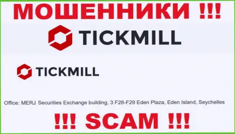 Добраться до компании Тикмилл, чтобы вернуть вложенные денежные средства нельзя, они зарегистрированы в оффшоре: MERJ Securities Exchange building, 3 F28-F29 Eden Plaza, Eden Island, Seychelles