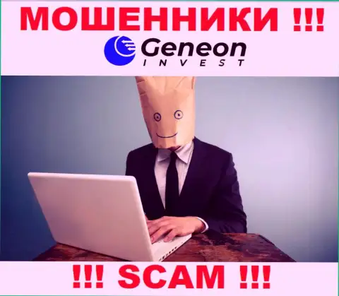 GeneonInvest - обман !!! Прячут информацию об своих руководителях