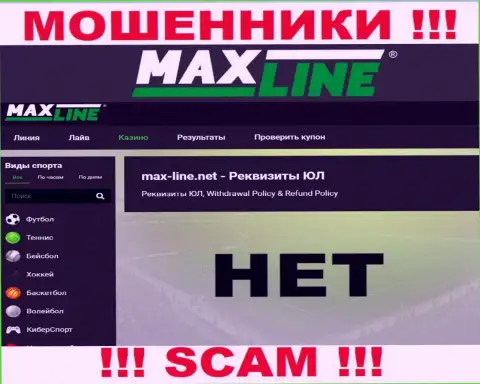 Юрисдикция MaxLine не представлена на информационном портале компании - это жулики !!! Осторожно !