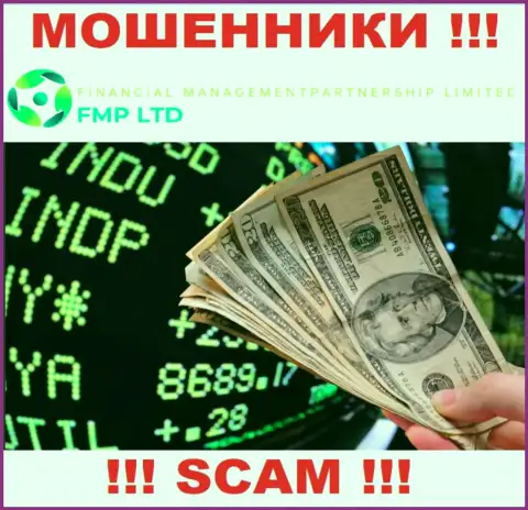 Комиссионный сбор на доход - это очередной обман сто стороны FMP Ltd