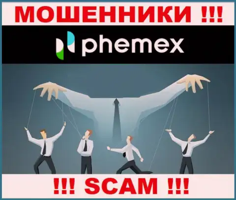 Phemex Limited - это МАХИНАТОРЫ ! ОСТОРОЖНЕЕ !!! Очень опасно соглашаться работать с ними