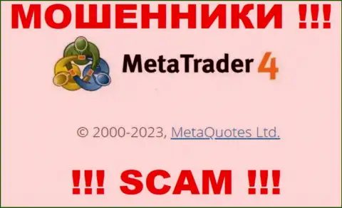 Свое юридическое лицо компания MetaTrader 4 не прячет - это MetaQuotes Ltd