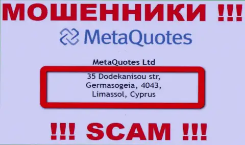 С компанией МетаКуотс связываться ОЧЕНЬ РИСКОВАННО - скрываются в офшоре на территории - Cyprus