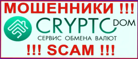 Логотип ШУЛЕРОВ Crypto Dom Com