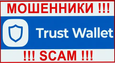 Trust Wallet - это ШУЛЕР !!! SCAM !!!
